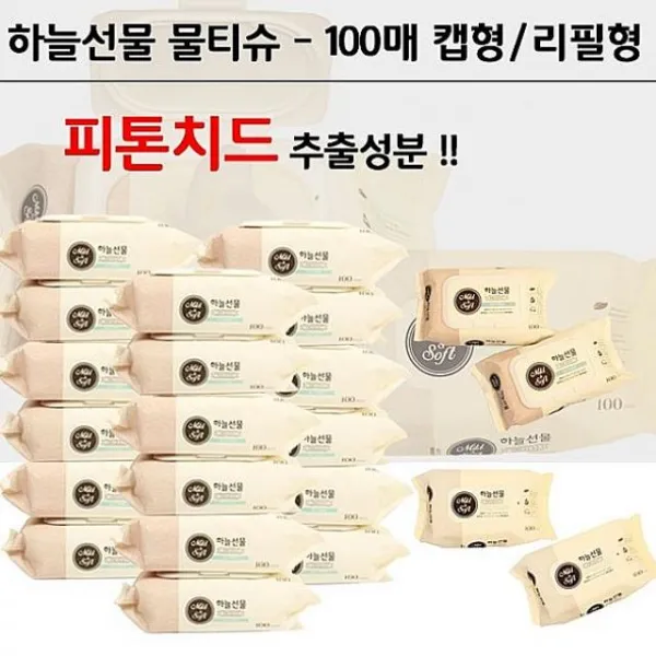 은하마켓 국산 제조 하늘선물물티슈 100매 리필형 - 24개 물티슈