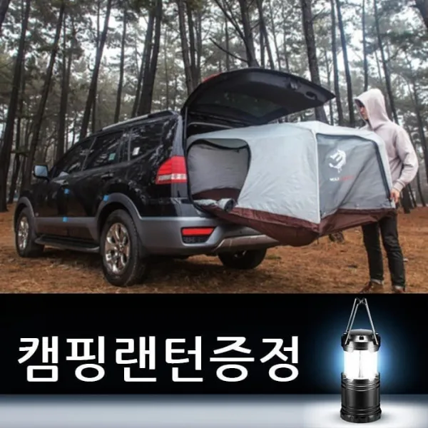 울프라운치 차박텐트 LARGE - 브라운, 라이트그레이