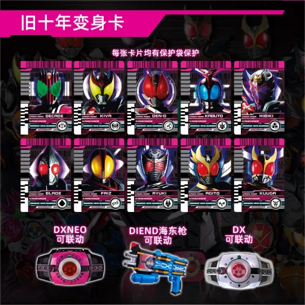 한통 황제 기병 복주머니파우치 용마 변신 Decade 허리벨트 연동하여 Csm 변형 낡은 10년 기초 변신 （10 장 ）