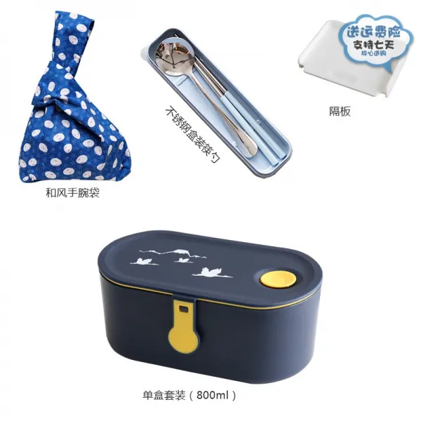 일본 식 분 격 도시락 세트 포장 전자 렌 지 사 무 직 종사자 출근 하 다 밥 학생 휴대 하 다 대 용량 싱글 박스 (파란색 대 + 완 갑 + 젓가락 수저 + 칸막이), 상세페이지 참조