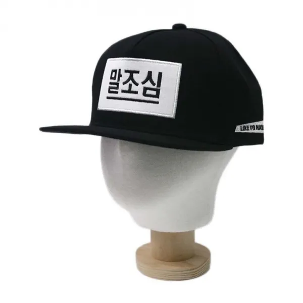 한글모자 말조심 글씨모자 챙모자 볼 메쉬 캡 여자 남자 대두 여름 패션 야구모자 썬캡 스냅백