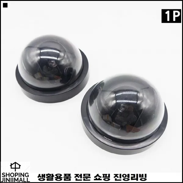 적당한사이즈 오래사용가능 플라스틱재질 보안용 가상cctv 가상시시티비