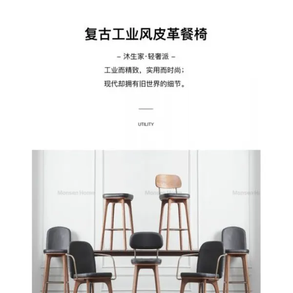 - 인테리어 의자 스터디 카페 목생가 디자이너 여은실 나무 벤치 원목 팔걸이 북유럽 공업 빈티지 미국식 등받이 책상의자000395500, 05 전적으로 뒷돈에 의존하다.