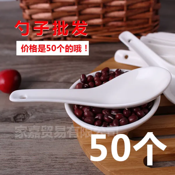 수저 세라믹 50개 가정용 호텔 식당 골자 작은숟가락 국먹는, T02-이침 세라믹 수저(50개), 기본