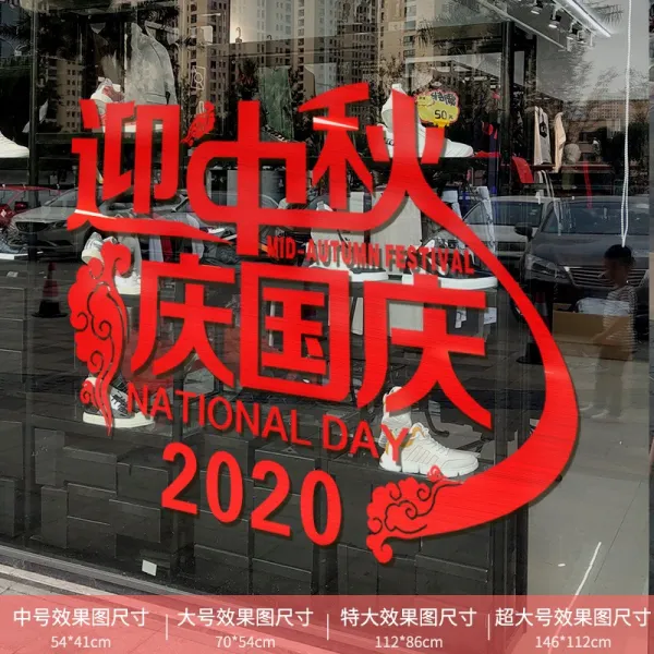 벽 스티커 산타 크리스마스 스티커 창문 인테리어 새해 홈 카페 분위기 장식 눈사람 눈꽃 201106552z 명중 하 다 2021 크리스마스 맞이 설날 금색 2020 추석 맞이 국경절 레 드 