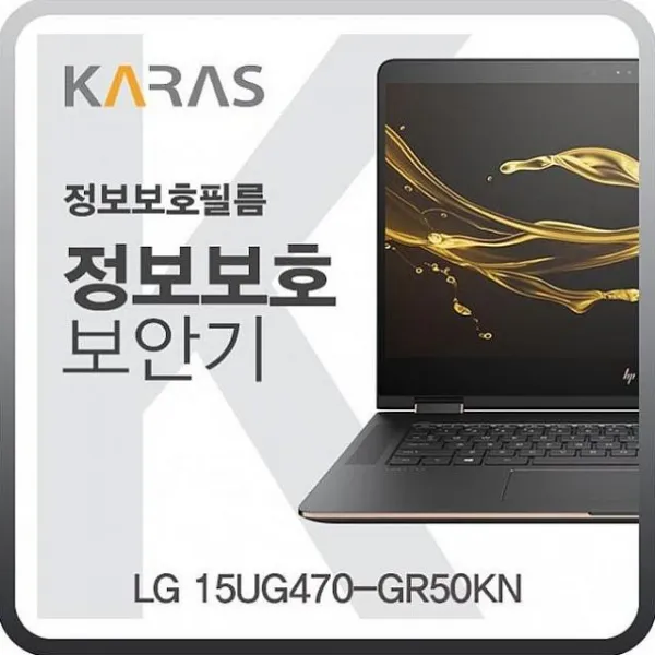 한국bs Lg 15ug470 Gr50kn 블랙에디션 휴대폰 Bar형 케이스