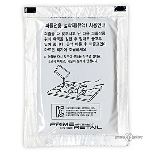 엘리스샵 퍼즐전용유액 30ml (퍼즐1000조각 1개 사용량)