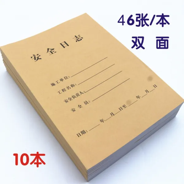 두께 부여 통용 건축 공사 시공 일지 기록 본 감리 안전 일지 양면 노트 출근계 안전 일지 10 권