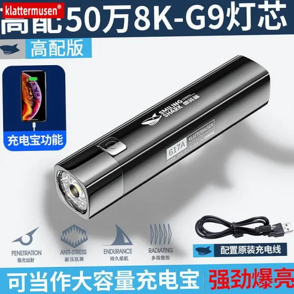 led써치 응급 구조 구명 재해를 방지함 후레쉬 충전가능 파워 라이트 원사 멀티 4780677919, R54 -고배판 -강력하다 선명한 5