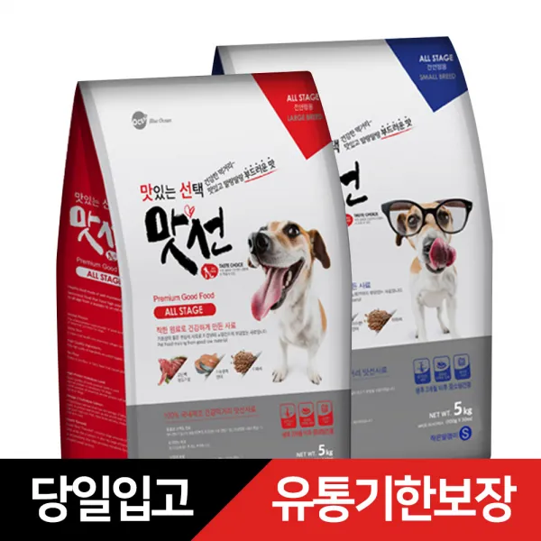 맛선 큰알 작은알 소프트 강아지사료 1.2kg 2.5kg 5kg, 5kg, 02_큰알