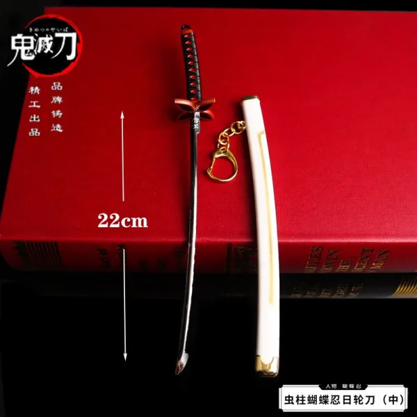 괴멸의 무기 내처 안일함 바퀴 칼마 아궁이 탄지로 CO S 교칼 물 기둥 부자가 산 등성이 의용 합금, 충주 나비 인일 바퀴 칼마 22cm, 수집하여 전송함 칼걸이