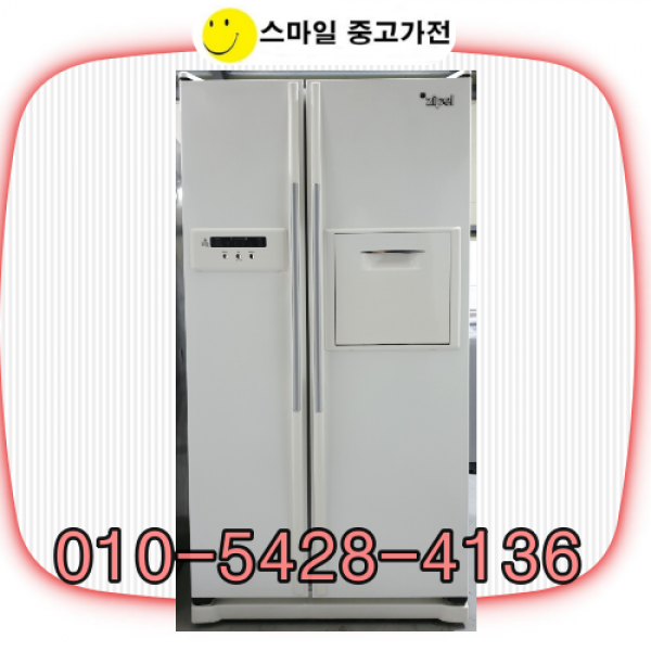 양문형냉장고 중고냉장고 삼성 엘지 대우 디오스 지펠 저렴 저가 특가 중고, D10번