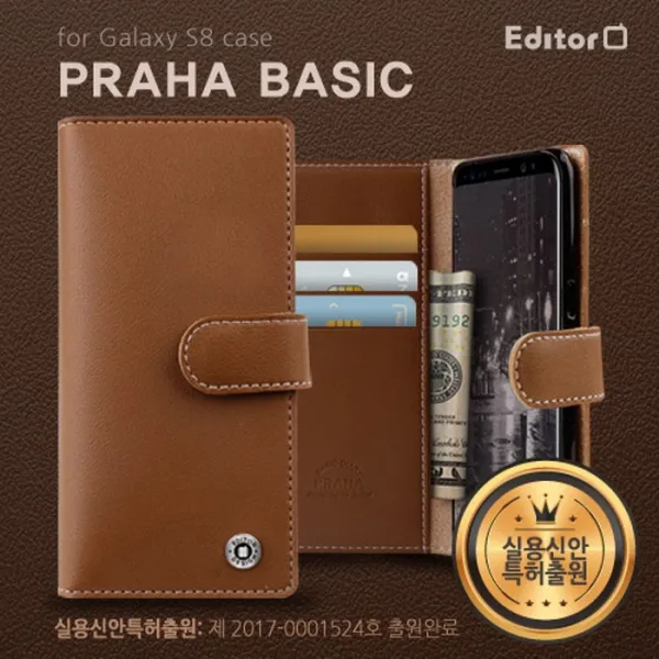  에디터 프라하 베이직 다이어리/Lgv20/F800 Sk Lg Kt