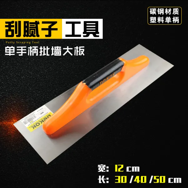 단 손잡이 훔치다 칼 긁다 퍼티 기와공 비판함 벽 비기다 대판 유공 빅 싱글 핸들 30 공분 （스테인리스 스