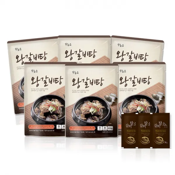 하누소 왕갈비탕 650g*6팩 세트 6팩