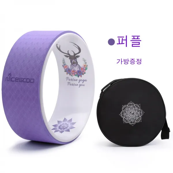 나구디 요가 휠 ABS+TPE 백 벤드 아른다운 등허리 뒷태 얇은 허벅지 스트레치 필라테스, 퍼플(가방증)