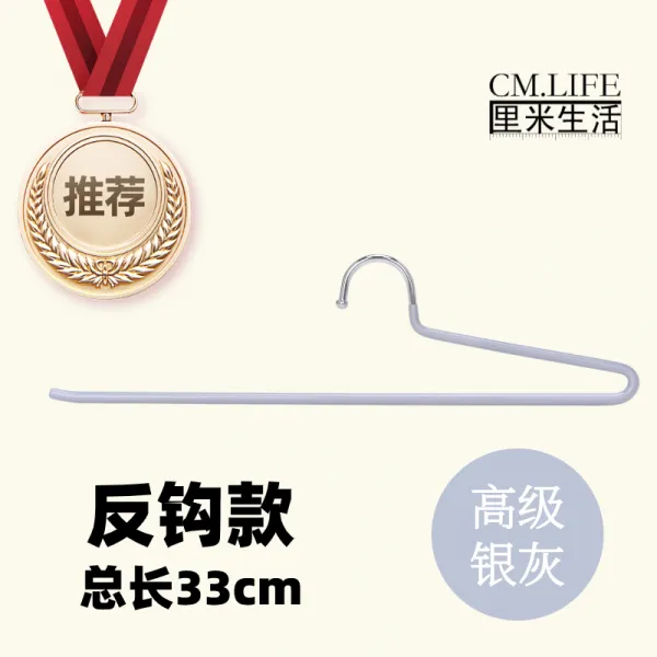 정리사 전용 거위바지 z자형 2자형 거위목 미끄럼 방지 스테인리스 옷장 모자간바지 걸이Z, 20 개, 체크 백 - 고급 은회색 (추천!!)