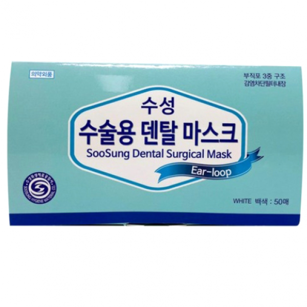 수성위생재료공업사 식약처허가 덴탈마스크 여름철 마스크 치과 의약외품 부직포 학생 개학준비물 50매, 1팩
