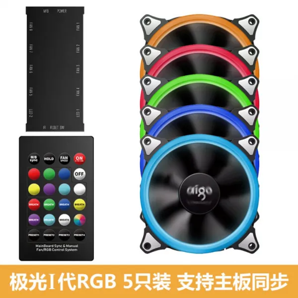 aigo AURORA computer fan green when lit, 기타옵션, 오로라I세대RGB팬5개세트(메인보드