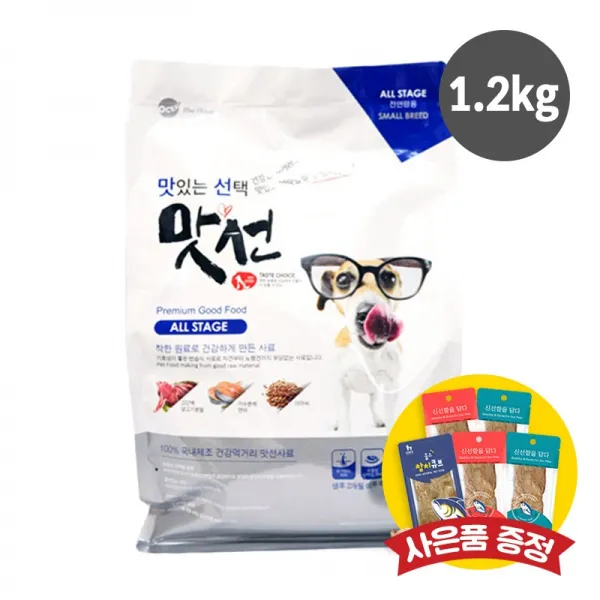 맛선 작은알갱이 1.2kg 전연령 반습식사료 + 간식 5개 증정!, 1개