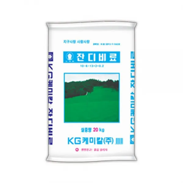 KG케미칼 잔디비료 20kg 골프장 공원 잔디전용 복합비료