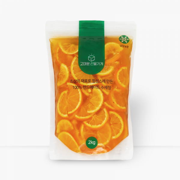 카페수제청 오렌지슬라이스청 1kg 2kg 오렌지청 오렌지차 오렌지에이드 과일청 카페납품 대용량 홈카페 수제청 [고마운선물가게]