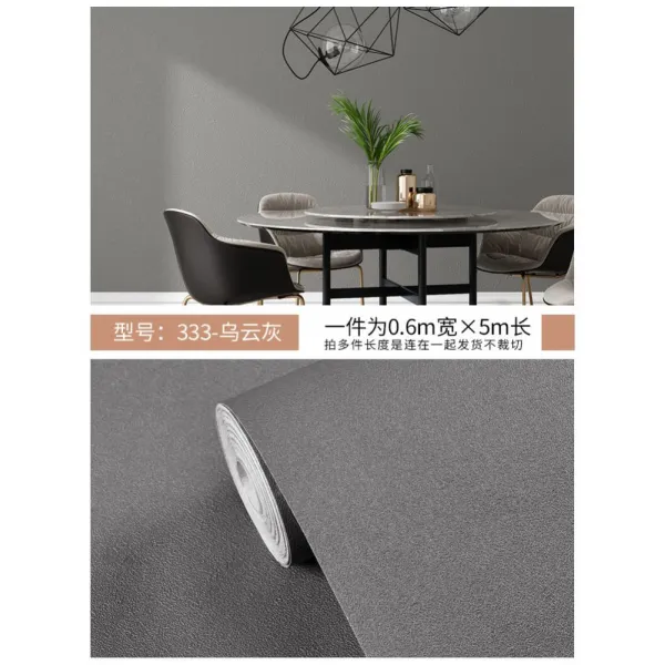 꾸미나라 셀프 접착식 벽지 합지칼라 21 신 INS 무드 방수 자 스티커 기숙사 포근 막 적, M88-먹장구름재 60CM 와이드 X