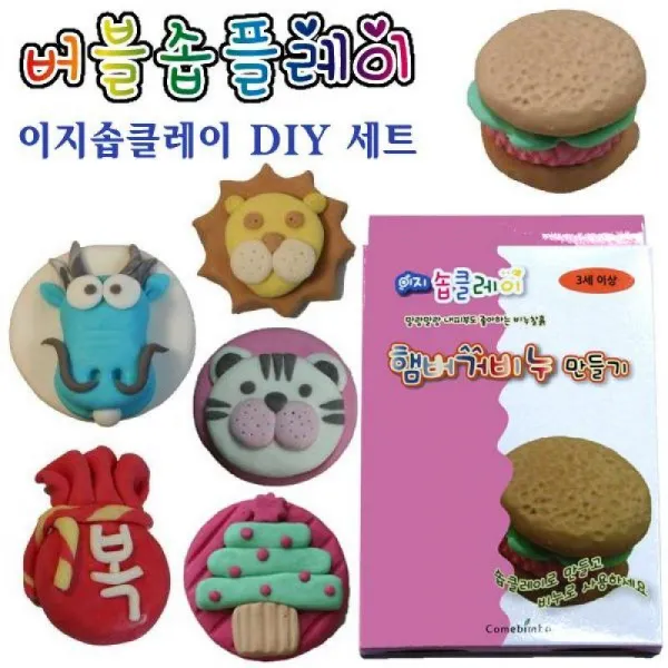 버블솝플레이 이지솝 클레이 비누 만들기 (DIY세트) (택1), 07_이지솝_복주머니
