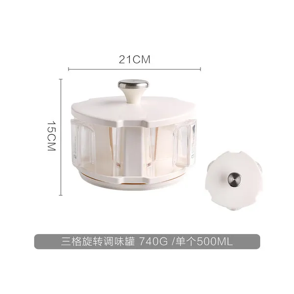 상세 페이지 참조 가정용 모던하우스 선반 회전 양념통 3 4 그리드, 3 그리드 양념통