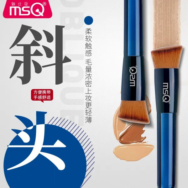 MSQ/매스컴사각 bb 크림 131 파운데이션 초보자는 파운데이션 메이크업 30초 동안 메이크업 하지 않는다, 단일상품