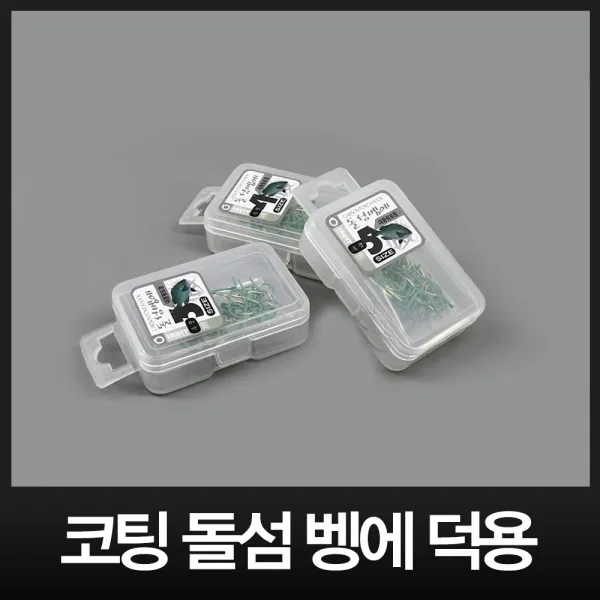 - 코팅 돌섬 벵에 덕용 벵에돔 바늘