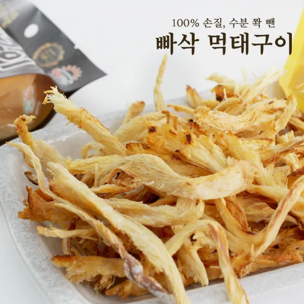 빠삭 직화 손질 먹태구이 먹태 소스포함 싱글팩 1~2인분 Ⅹ5개