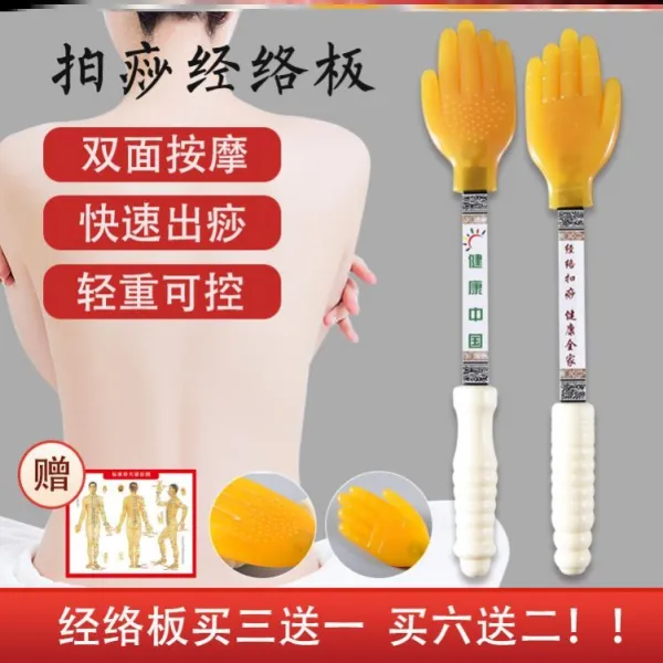 지오글로벌 목어깨 소통 경락 중의학 의사다 치다 신기 담력봉 때려눕히다 뒷면 다듬이질기다 대 두드림 마사지, 업그레이드 둥근 손잡이 PP 타입 8