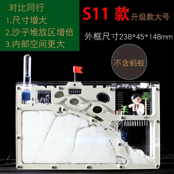 신형 아크릴 개미키우기 개미 분양 사육장 개미집 아크릴 모래 화이트 S11