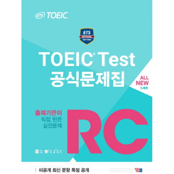 ETS TOEIC Test 공식문제집 RC:출제기관이 직접 만든 실전문제, YBM