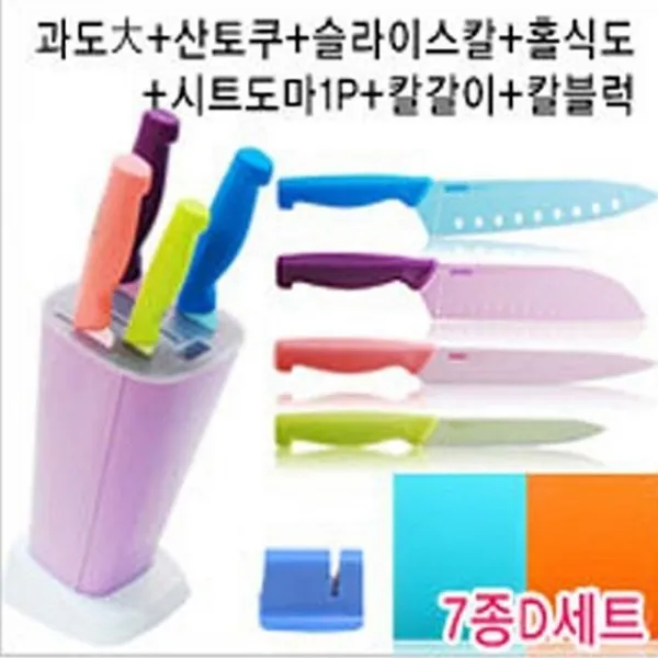 UW39EE9F 네오플렘 신형라7종 D세트