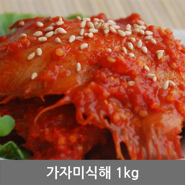 찬예찬 가자미식해 1kg 젓갈 청정 동해안 속초 1개