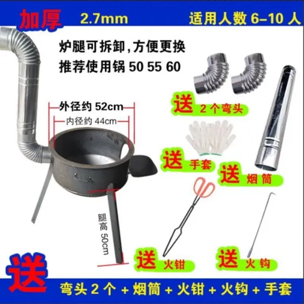 땔나무 가정용 태우기 장작 신식 농촌 두꺼운 대 실내안 사파리 절약형보일러 누런색, 두꺼운 52# (부품 6커버 )다리