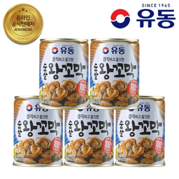 유동 순살 왕꼬막, 280g, 5개