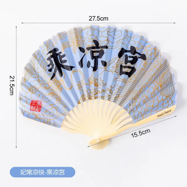 접선 한복 고풍 부채 여류 미디 클래식 떨음 동일 태슬 펀칭 작은 미니, 시원한 바람을쐬다