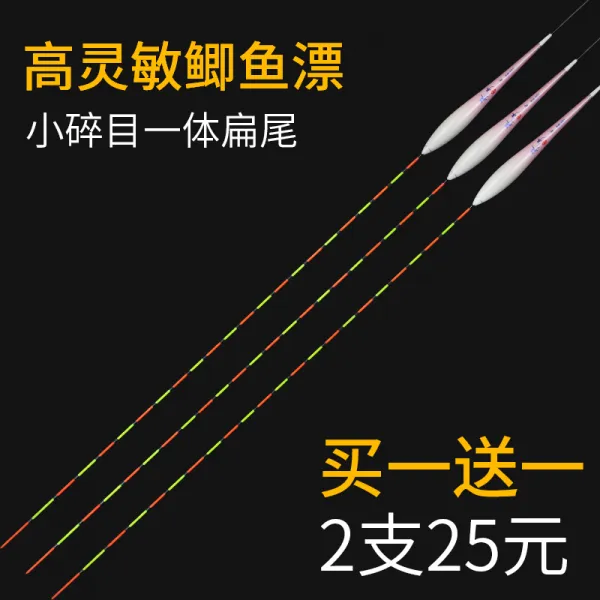 제손어패 하이 영민 경량 붕어파수 작은 쇄목 항풍랑 항주수 나노부랑 1번1즈1증정 1 N307