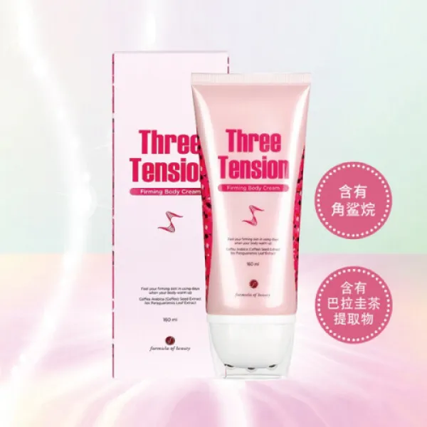 아름다운 앨라 formula of beauty 섬체 플라스틱 작다 삼륜 몸서리 여윈 배 마, 1개, 0ml