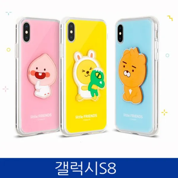  엘리스 핸드폰케이스 갤럭시s8 카카오 리틀 크리스탈 폰케이스 G950