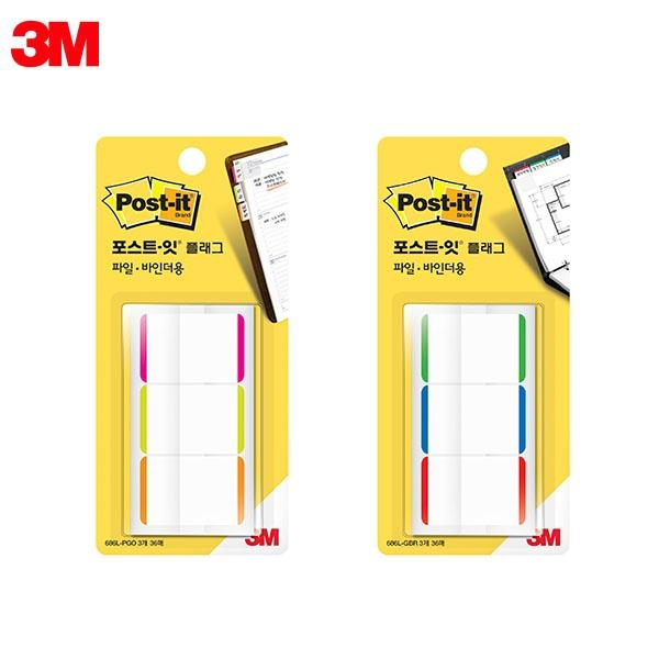3M 인덱스탭 686L 플래그 포스트잇