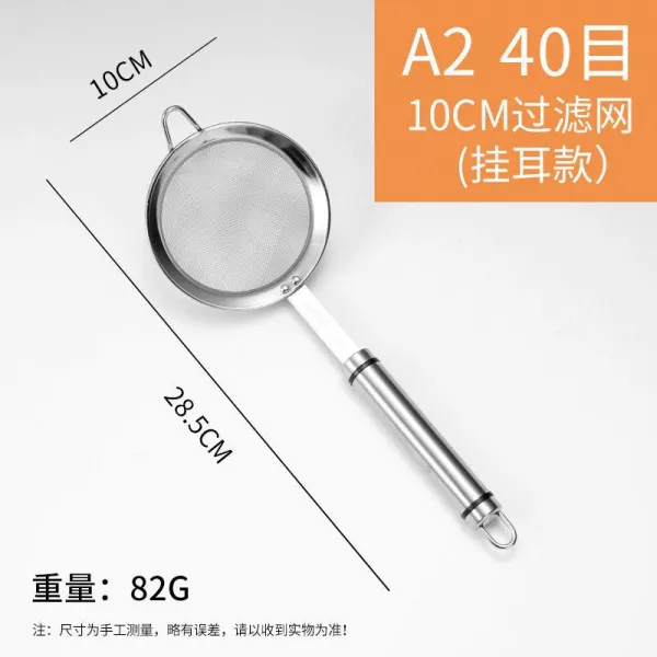 스텐거름망 거품을 내다 구멍 국자 304 과일주스 두유 초밀도 가정용 부당한 이득을 챙기다 건지다 면 4679507001, 40 목 -304 귓속말 10CM 직