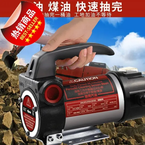 양반전 A 움직이다 12V24V 복직류 오토 디젤 인펌프 급유 자동 주유기 연장, 12v 정반전 _10메터 관 _자 봉
