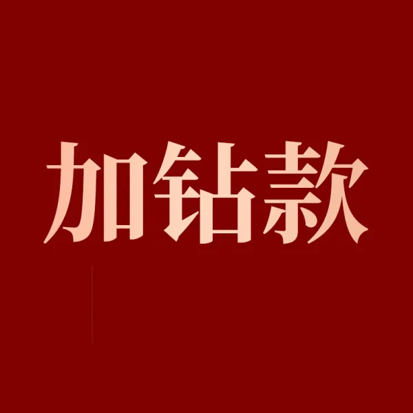 덕순맘스토어 신부드레스 용봉고 수화복 중국식 웨딩드레스 결혼 차이나 시집갈 때 입는 옷 권주복 얇은, 146 핫피스 （컴포트 플러스 컵 _, 3XL