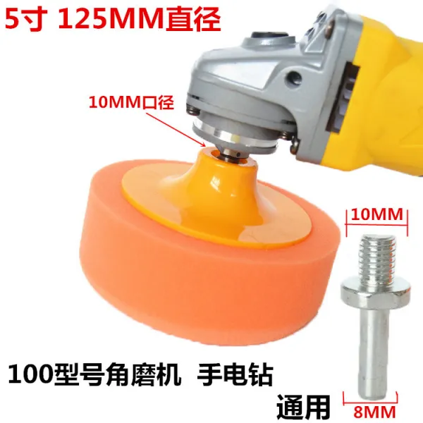 차량용광택기 스펀지 직판 자동차 광택기 광택판 왁스칠 샌딩 6inch M14/16, T04-M10구멍 오촌+드릴 연결스틱