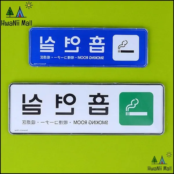 사무알림판 심플한 흡연실 알림 안내 표지판 표찰, 소-파랑