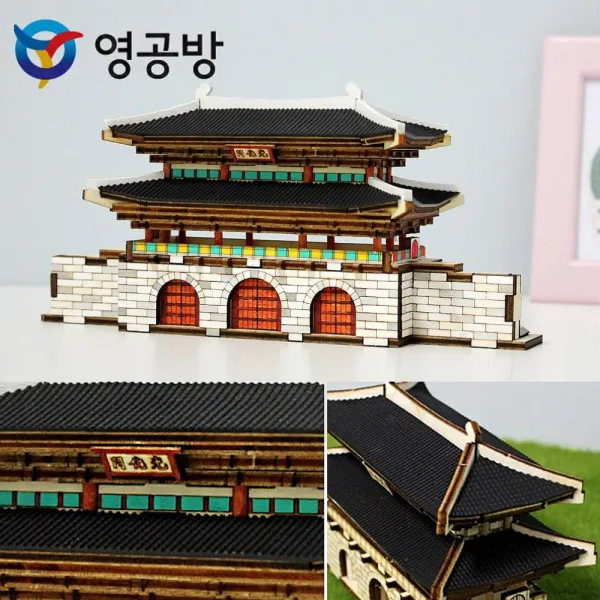 쇼핑은나의길 영공방 목재모형 경복궁시리즈1 광화문 YM352 3D 입체퍼즐, 해당상품, 1